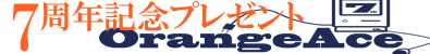 7���N�L�OT�V���c�v���[���g